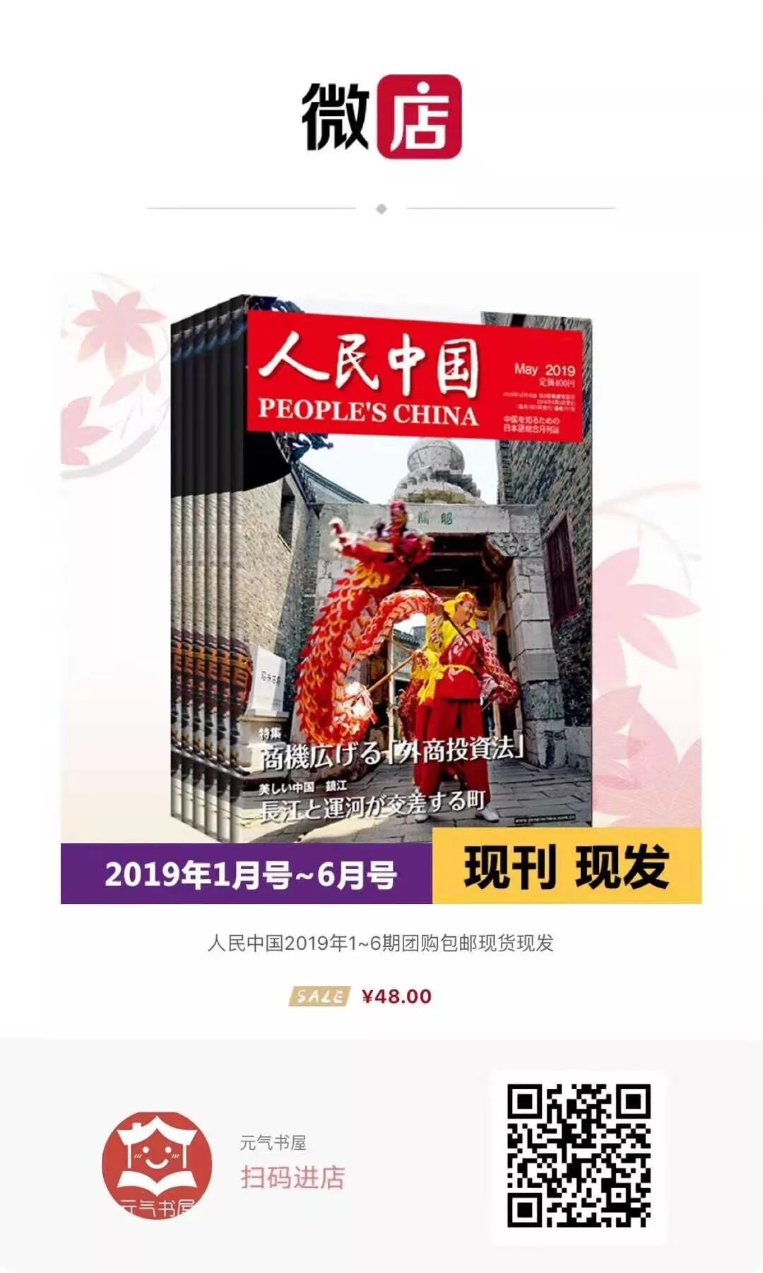 N2 08 09 Nhkの7時ニュース 日语听译学习 微信公众号文章阅读 Wemp