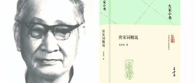 《秦妇吟》失而复得之后|吴令华