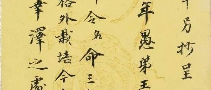 “愚弟”闲话 | 韩立平