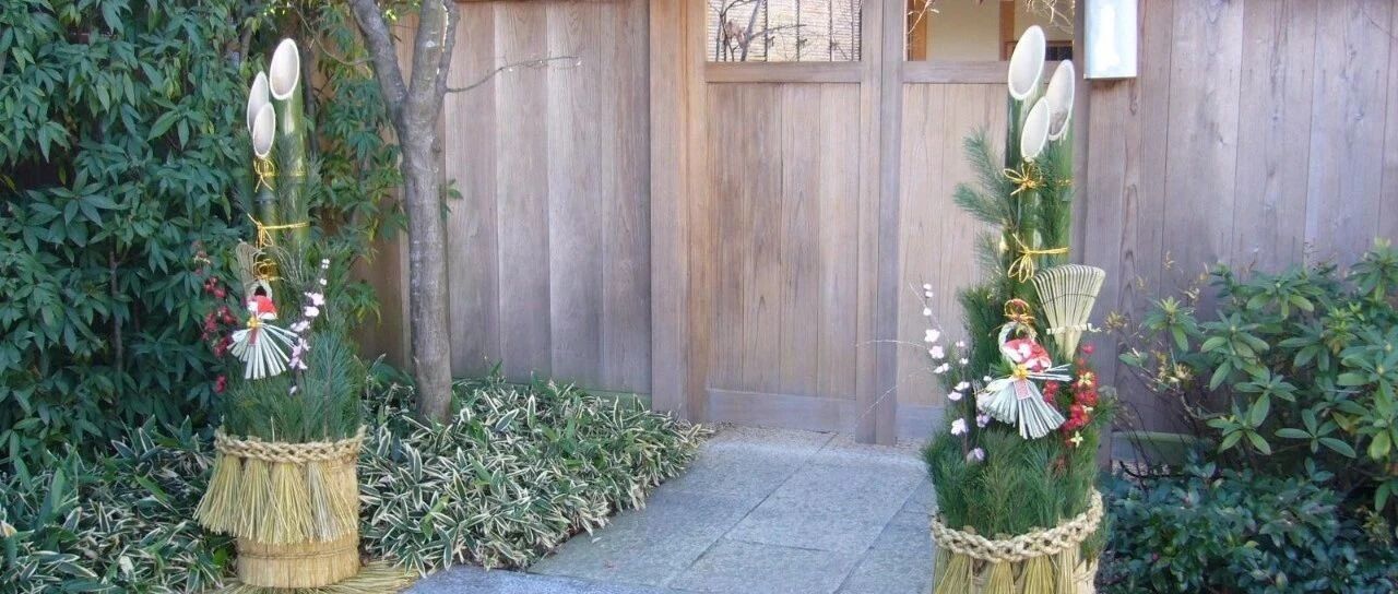 门松、注连饰与伊势龙虾 ——晚清民国文人笔下的日本新年 | 杨月英