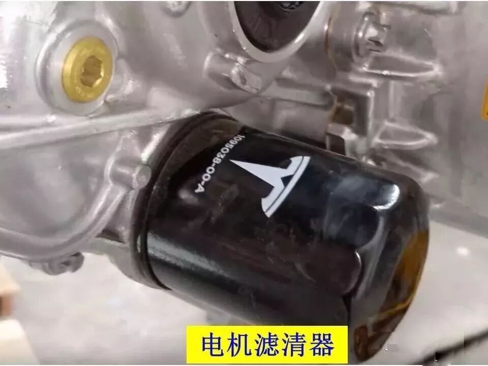 【拆解】特斯拉Model3电驱内部完整拆解的图25