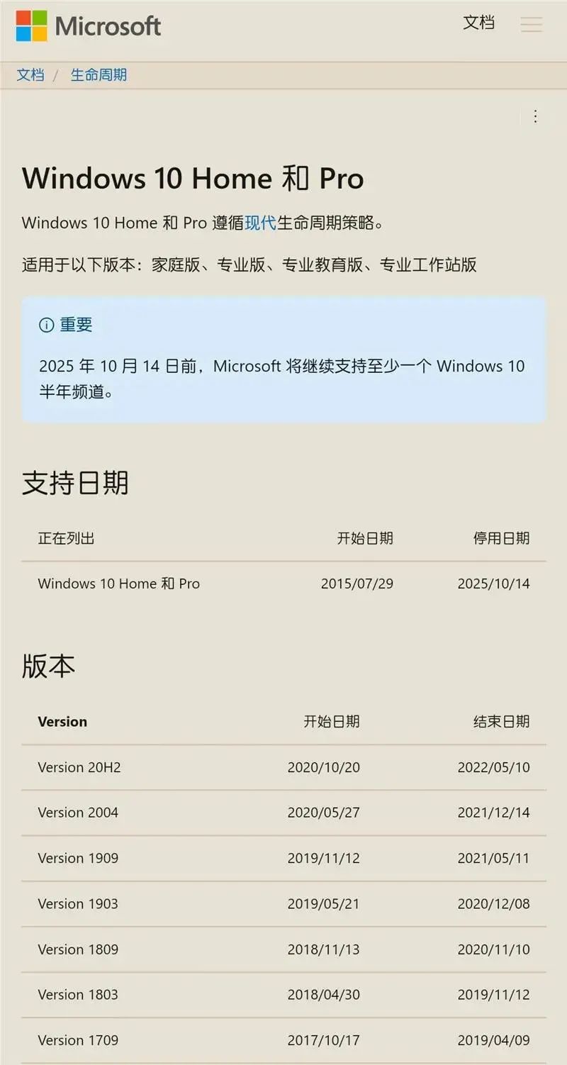 苹果系统切换到windows系统_windows最新服务器系统_windows最新系统