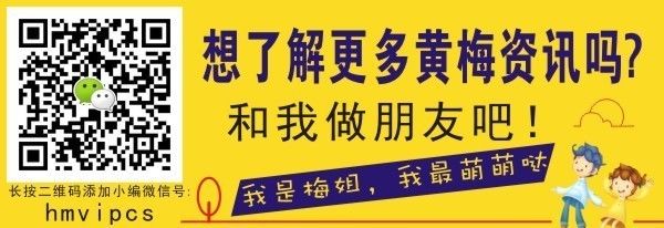 黄梅农村户口的注意!国家要出钱给你盖房子了!