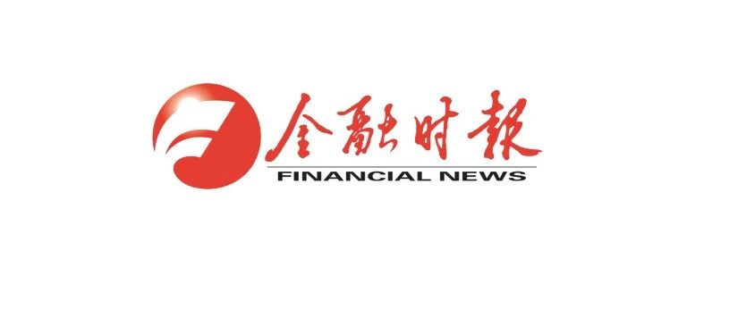 金融时报 | 中国信达继续巩固主业优势 ——2021年实现归属本公司股东净利润120.62亿元