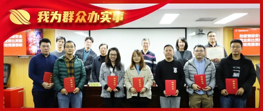 我为群众办实事 |中国信达浙江分公司：以行践学办实事 为民服务在行动 推进“我为群众办实事”活动见实见效