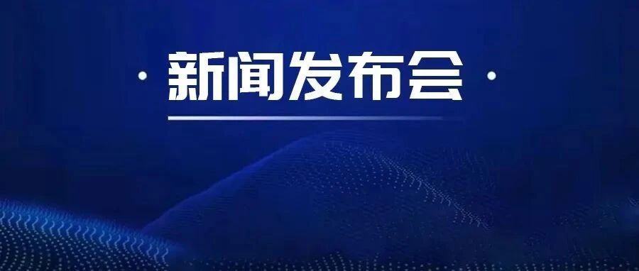 中国信达：发挥金融资产管理公司专业优势 防范化解风险 服务实体经济