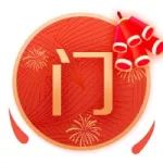 【浓情积分】恭贺新春，新年限定，领券至高立减600元！
