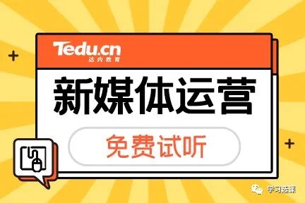 抖音运营之如何从零快速做一个抖音号？