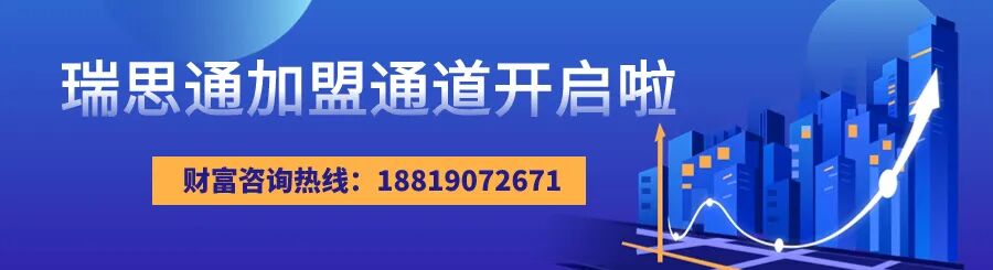 云支付加盟费需要多少_云支付怎么加盟_云支付招商加盟