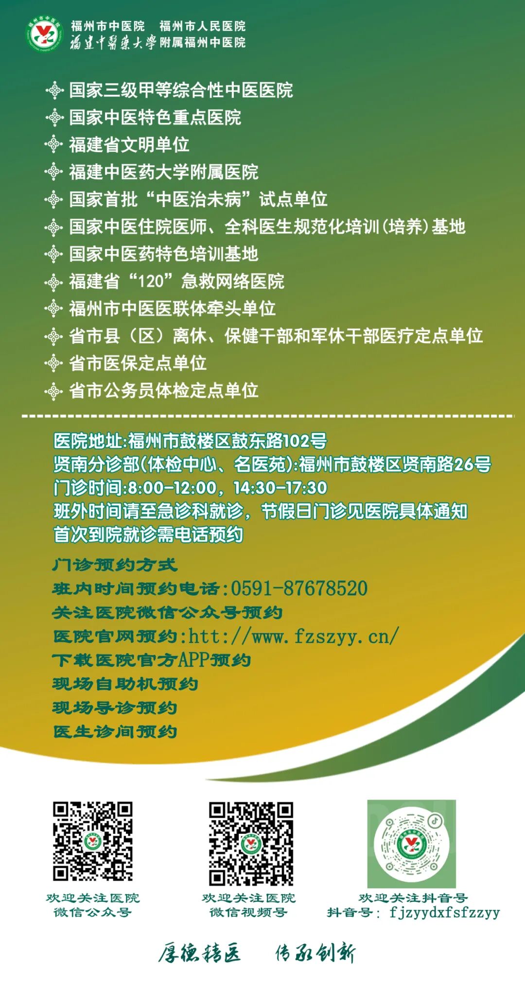 为什么负压引流让慢性伤口更快康复的好办法~_https://www.jmylbn.com_新闻资讯_第22张