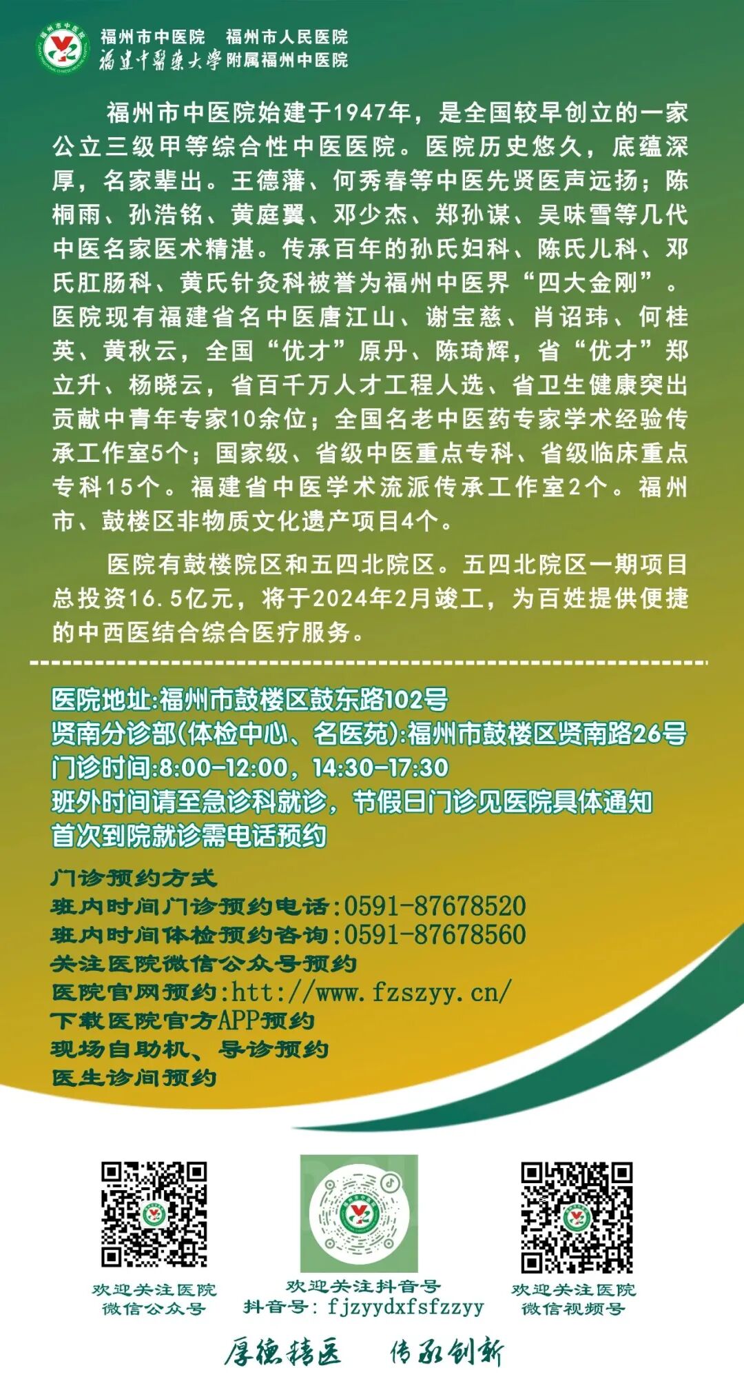 传统外伤敷料有哪些日常使用伤口敷料，你选对了吗？_https://www.jmylbn.com_新闻资讯_第10张