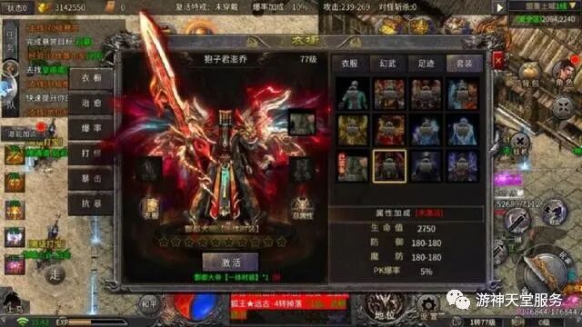 可以玩的传奇,什么传奇游戏好