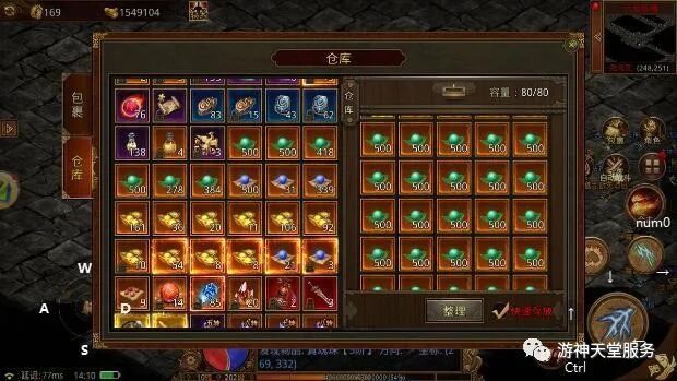 可以玩的传奇,什么传奇游戏好