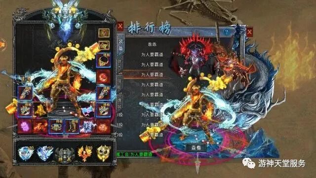 可以玩的传奇,什么传奇游戏好