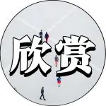 艺术界的伊藤润二！这位日本小哥开辟“丧尸艺术”，引30w人狂热追捧！