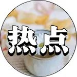 西安女大学生自杀后，她与房东的聊天记录，令人窒息…