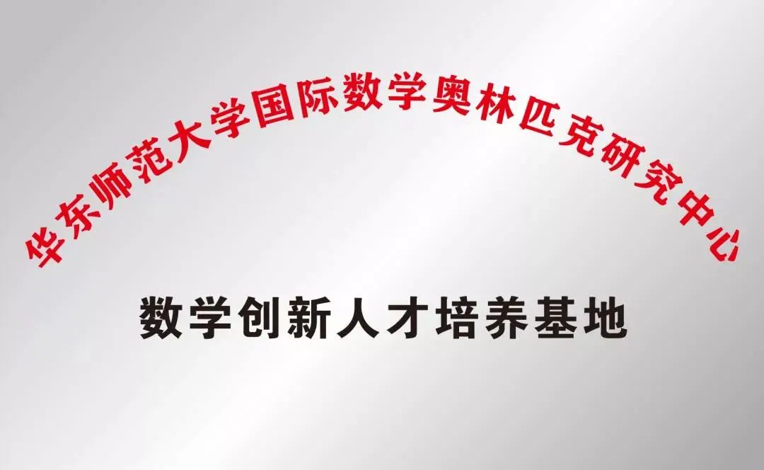 顺德一中全称_顺德一中_顺德一中中学