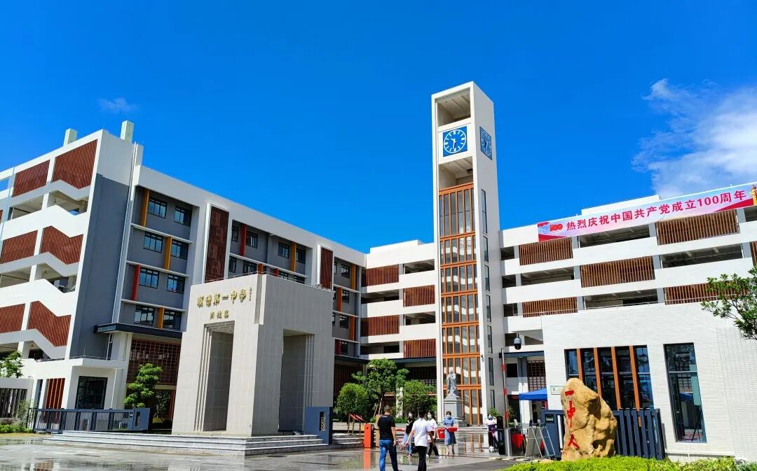 顺德区第一中学西南学校食堂招聘启事