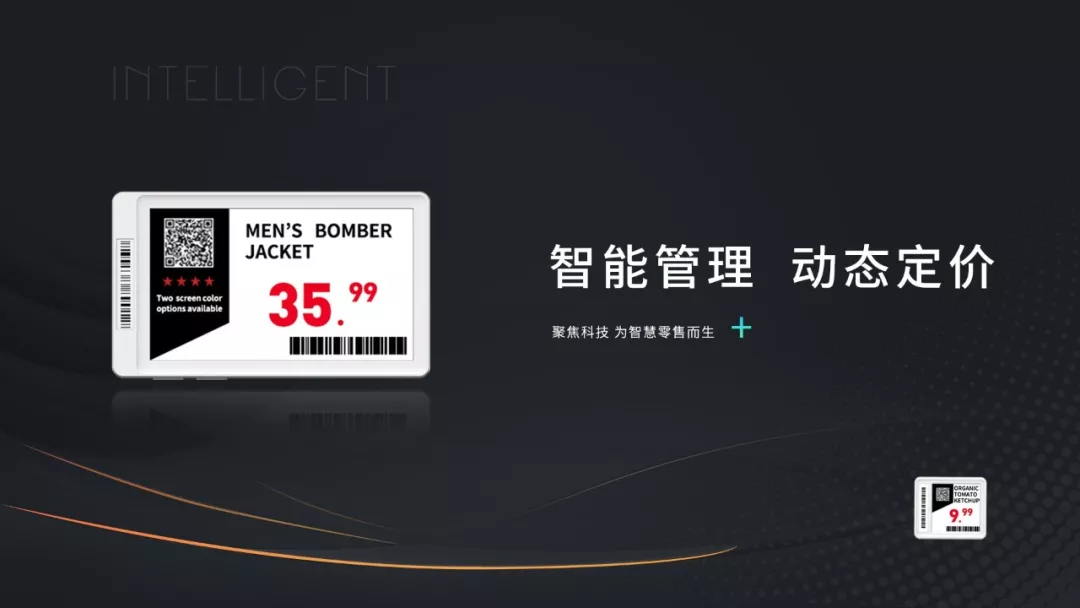 灯影科技:让每个标签都像灯塔一样散发着自己的坐标 灯影科技:让每个标签都像灯塔一样散发着自己的坐标