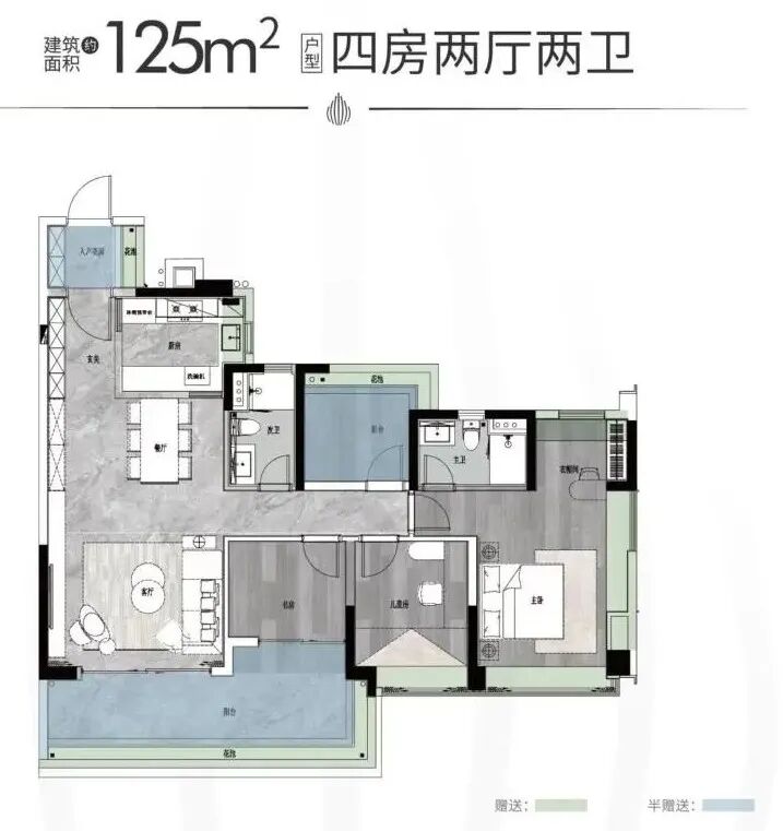 白云珠江右岸开盘，建面125-313㎡