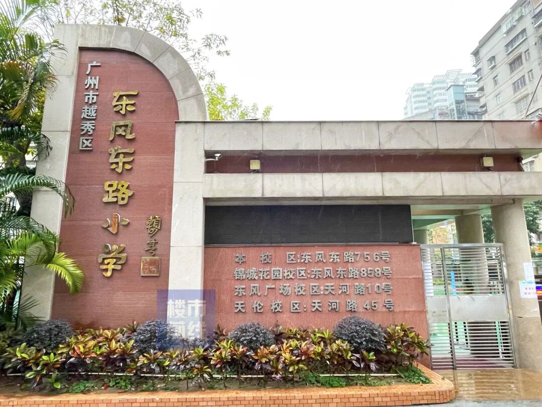 恭喜保利天汇、云湖花城、保利罗兰…业主如愿所偿！