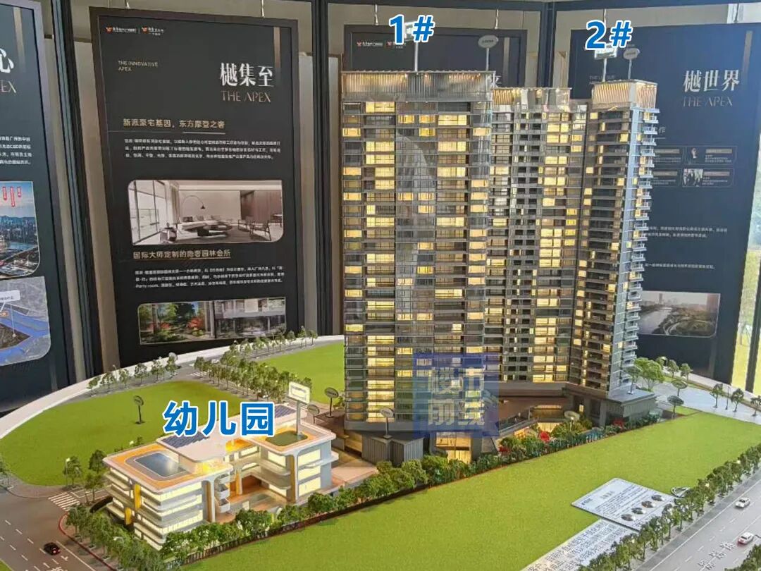 海珠琶洲南TOD和琶洲樾月底开卖！