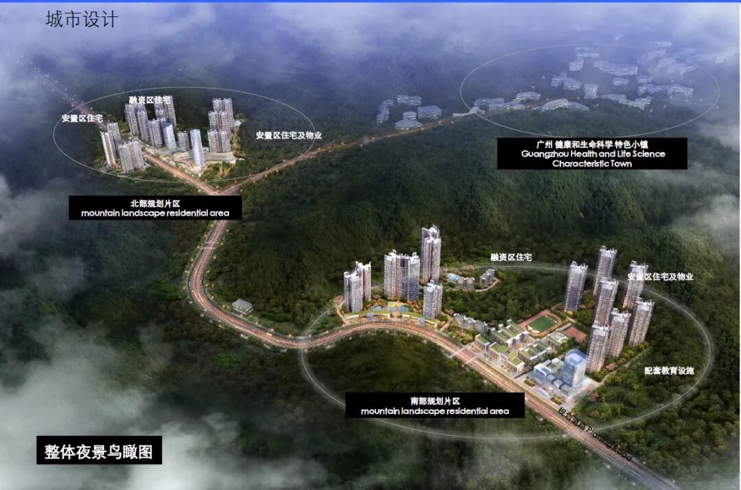 黄埔科学城又有旧改大盘即将入市！案名为勤诚达悦府