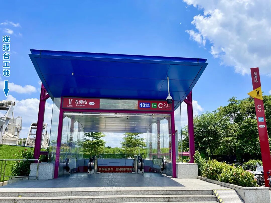 海珠新盘【广州地铁珑璟台】12月初入市135㎡~141㎡