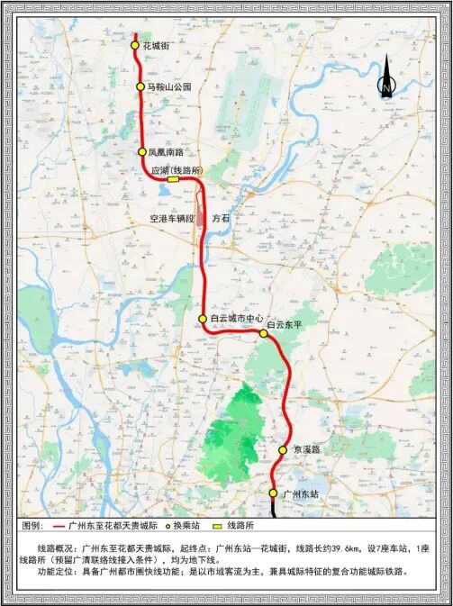 白云山豪宅新盘，广州地铁地产云庐5月开盘！
