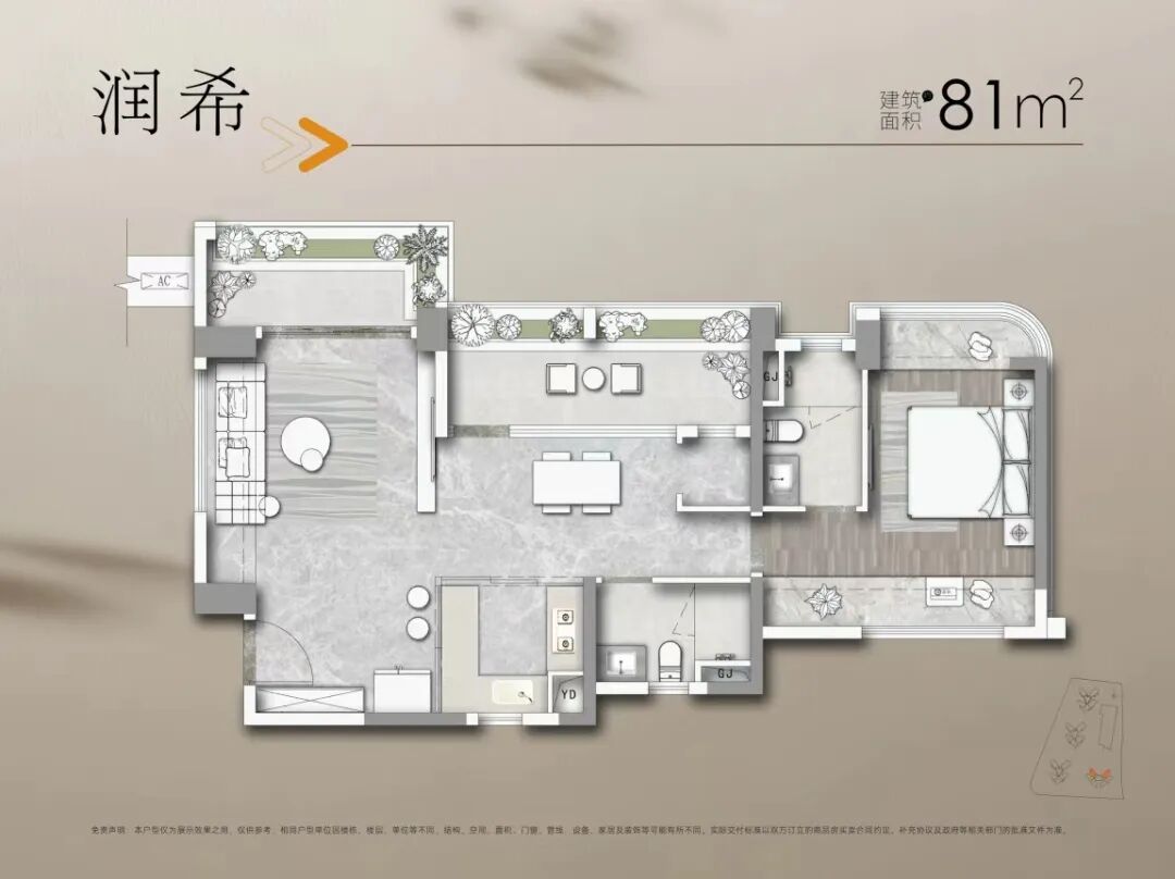 华润置地天河润府怎么样？值不值得买？