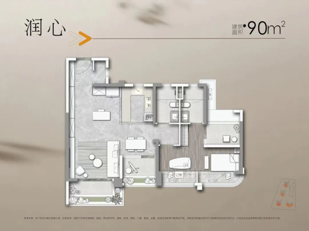 华润置地天河润府怎么样？值不值得买？