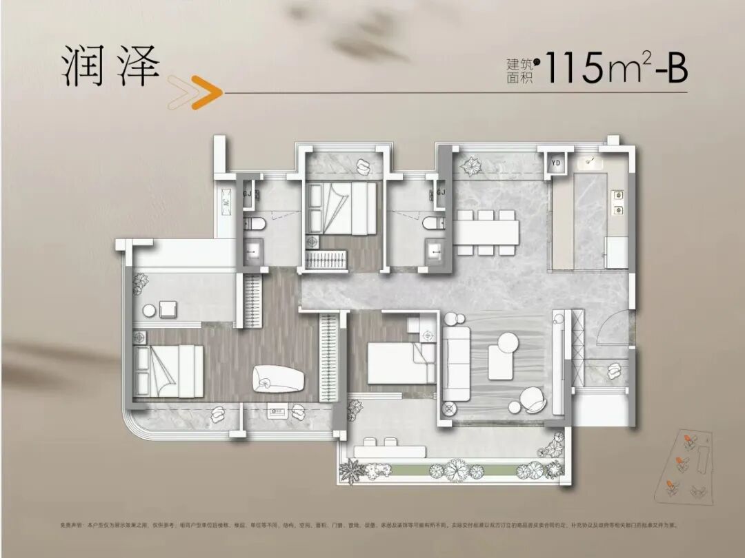 华润置地天河润府怎么样？值不值得买？