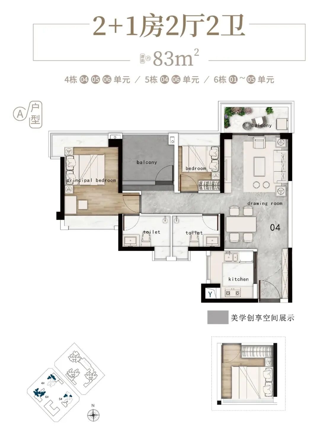 南沙山海合悦83-98㎡三-四房，单价2.4万！
