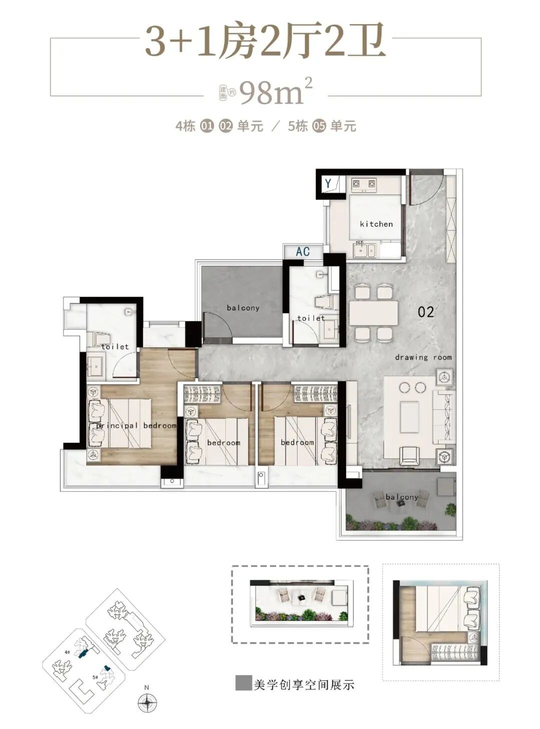 南沙山海合悦83-98㎡三-四房，单价2.4万！