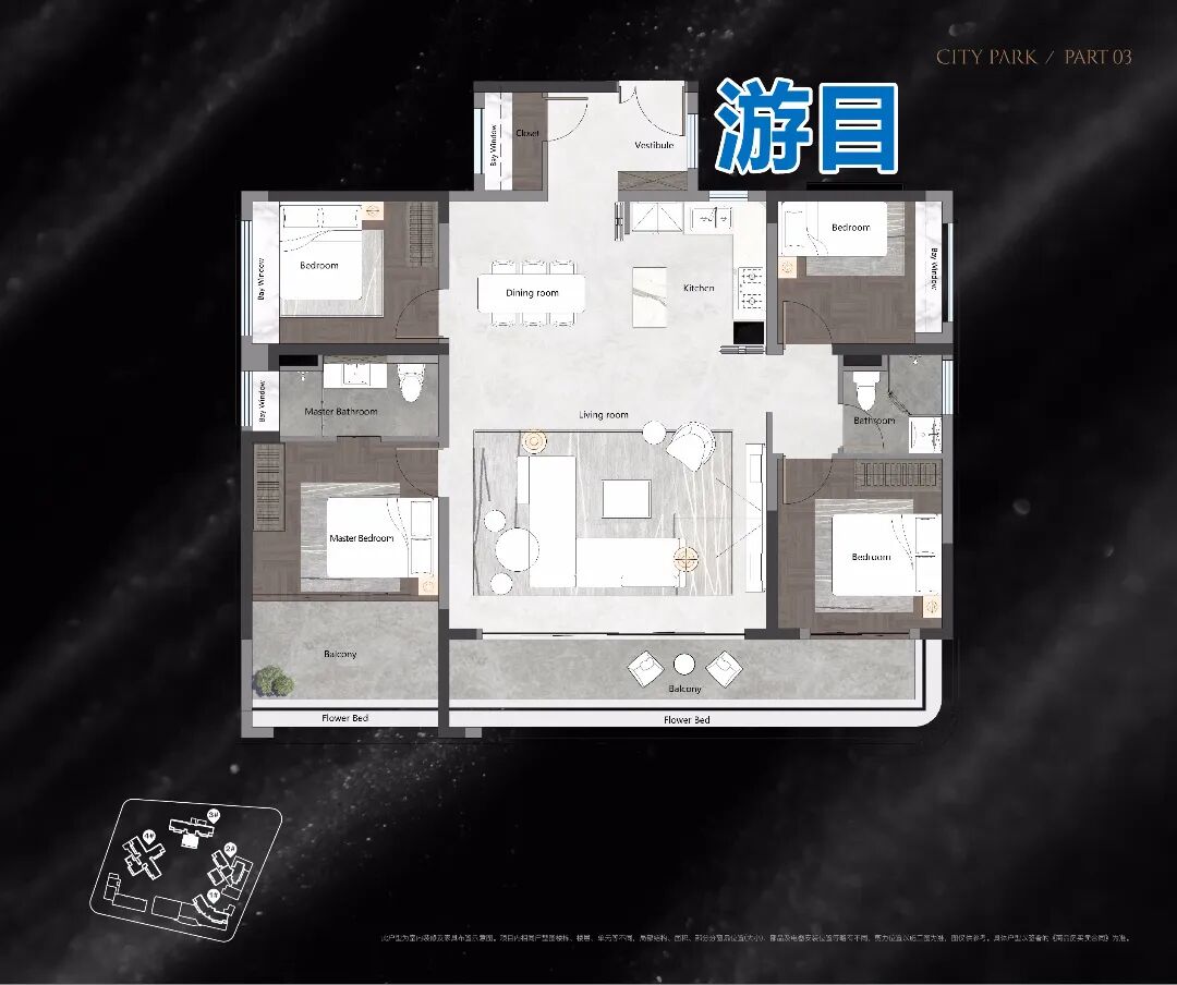 中国铁建西派粤府正式开盘，均价6.5-10万/平！