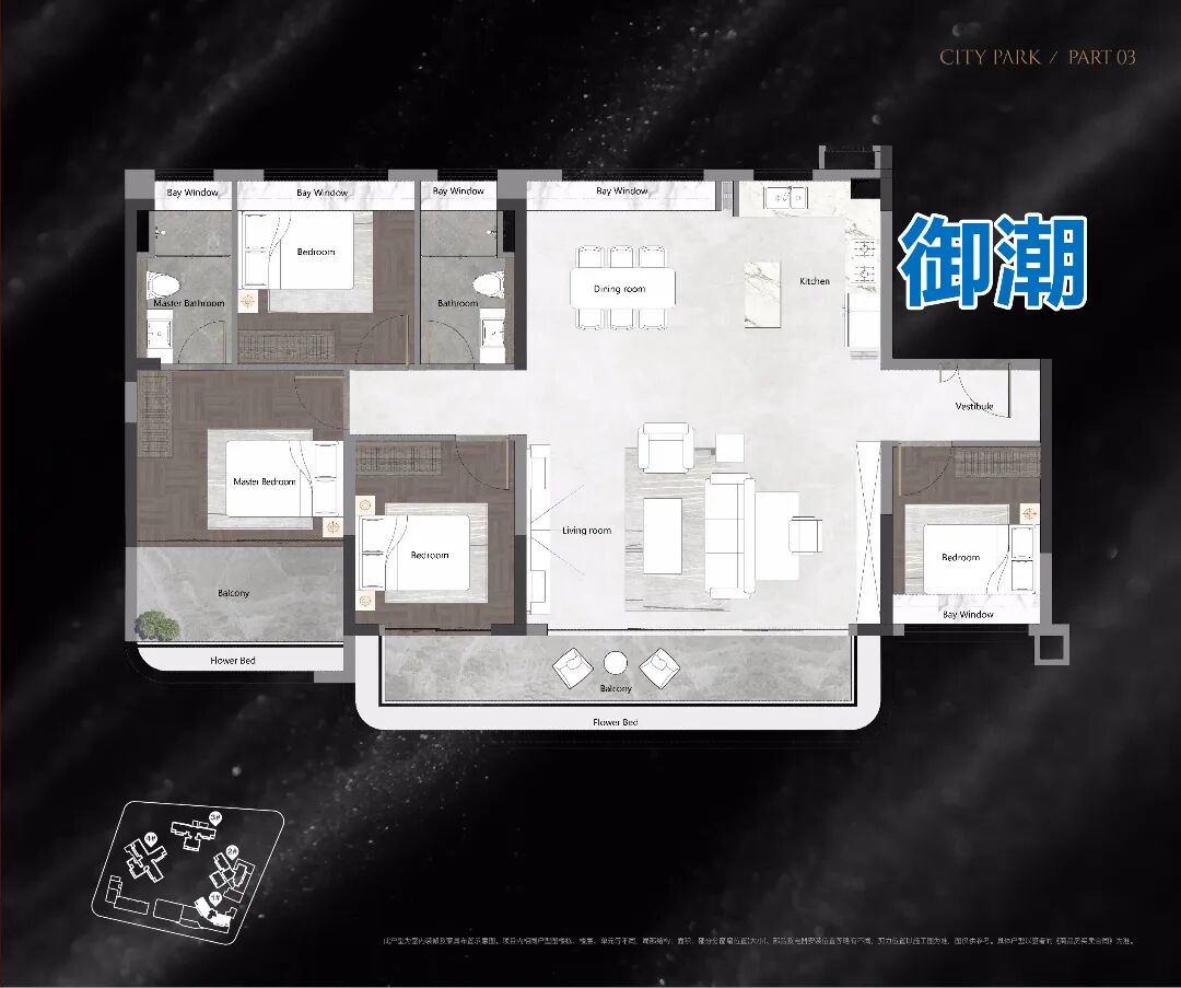 中国铁建西派粤府正式开盘，均价6.5-10万/平！