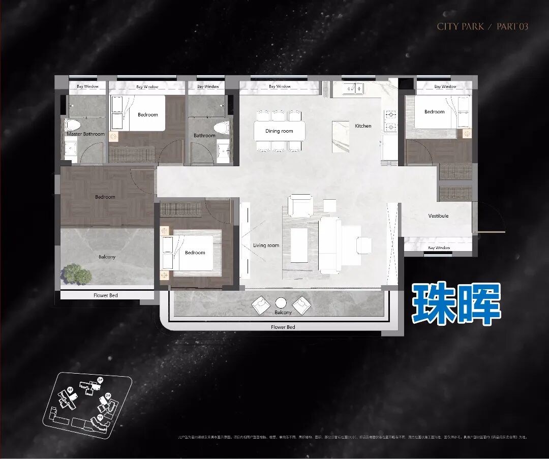 中国铁建西派粤府正式开盘，均价6.5-10万/平！