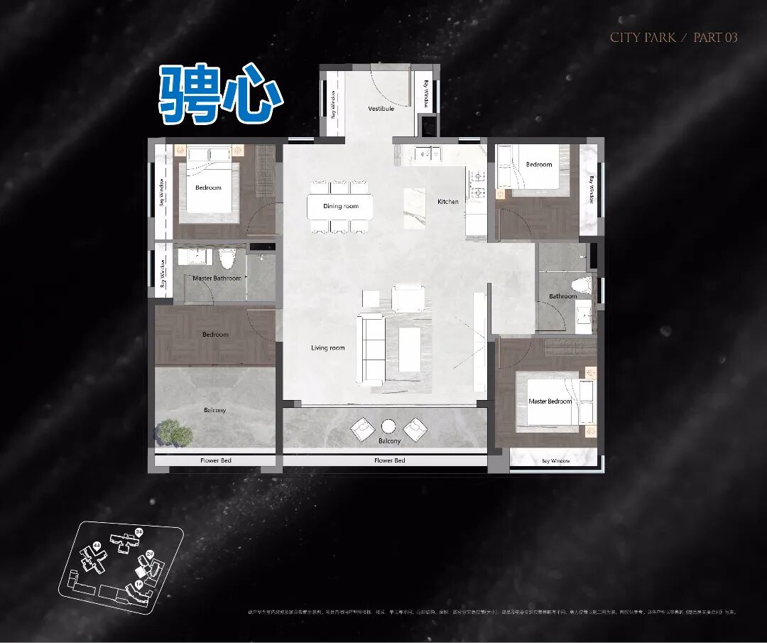 中国铁建西派粤府正式开盘，均价6.5-10万/平！