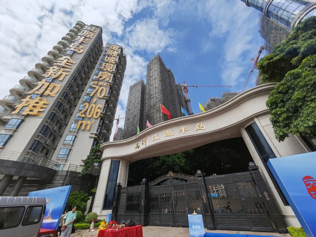 天河金融城江源半岛加推，建面70㎡~206㎡