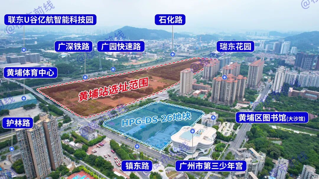 黄埔高铁站选址曝光，利好哪些楼盘？