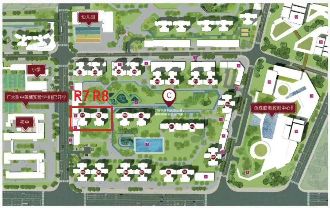 老黄埔红盘富颐华庭上新！105-137㎡三*四房