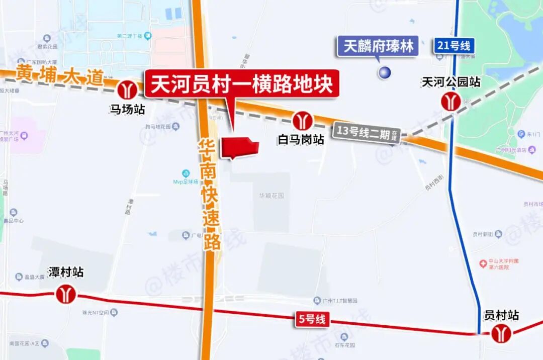 天河员村地块配套怎么样，值得等吗？