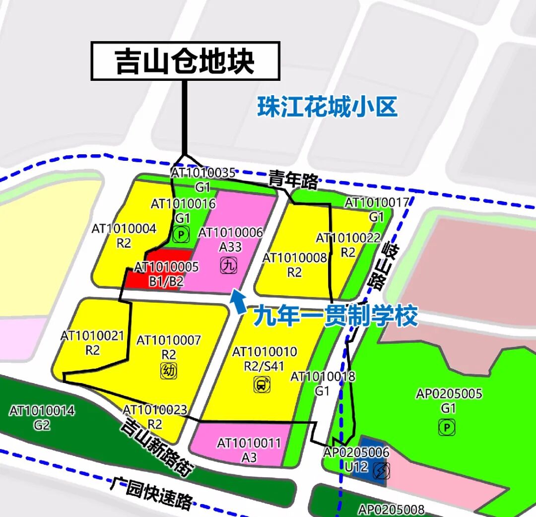 天河刚需新盘，珠江花城加推五期！