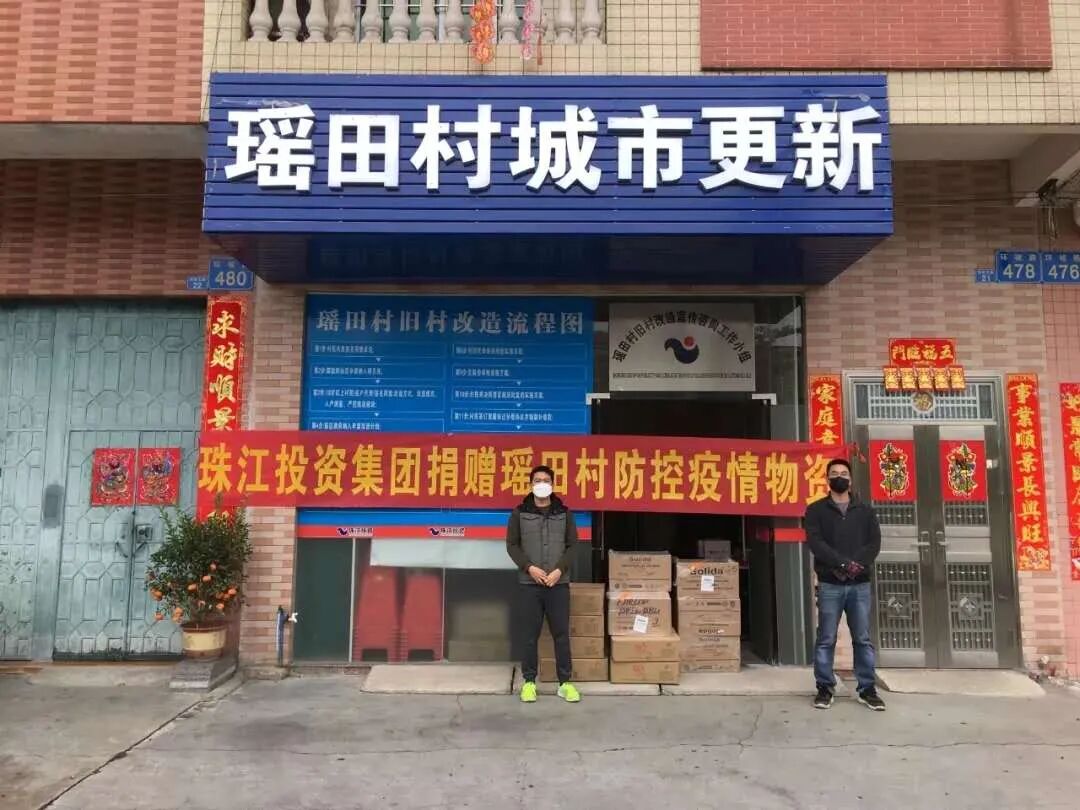 111亿！广州又一旧改项目正式招标！珠江投资已介入