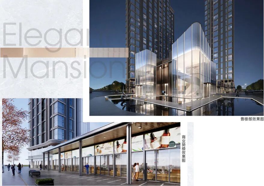 荔湾全新地铁盘【保利锦上印】上新！保利*产品系来了！