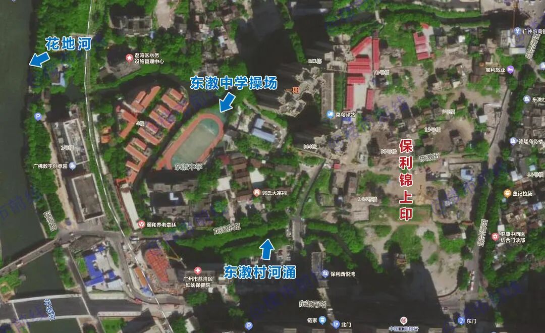 荔湾全新地铁盘【保利锦上印】上新！保利*产品系来了！