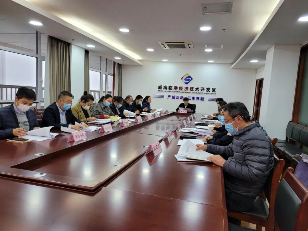 威海临港经济技术开发区管理委员会 最新动态 【包容普惠创新】临港区