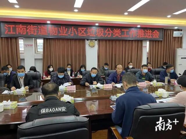 重点场所先行！江南户外广告灯箱街道建成14个垃圾分类站点