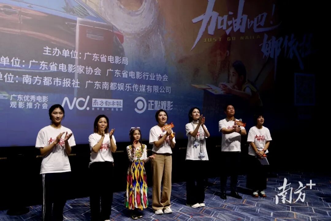 推介会现场