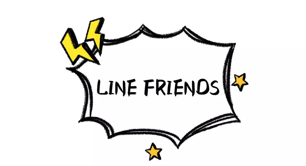 壁紙 | 萌系LINE FRIENDS 科技 第1張